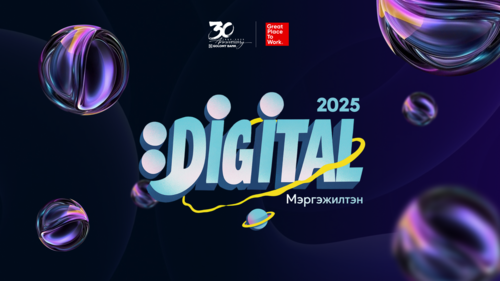 Голомт банкны “Internship 2k25” хөтөлбөрийн хүрээнд “Дижитал мэргэжилтэн” өдөрлөг болно